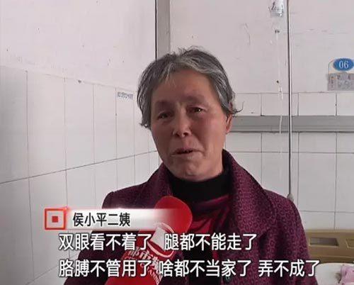 新乡女子酒后毒打妻子并严酷将妻子双眼挖掉