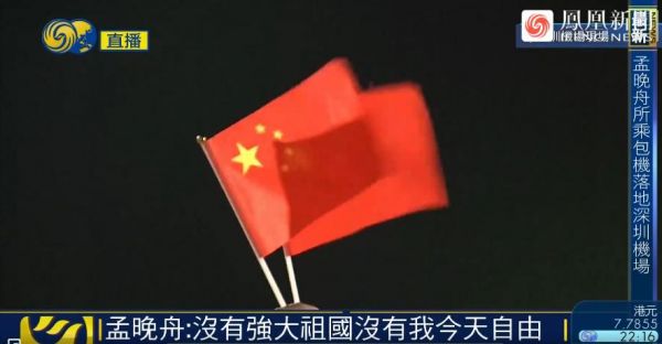 二、舟及招待自觉祖国